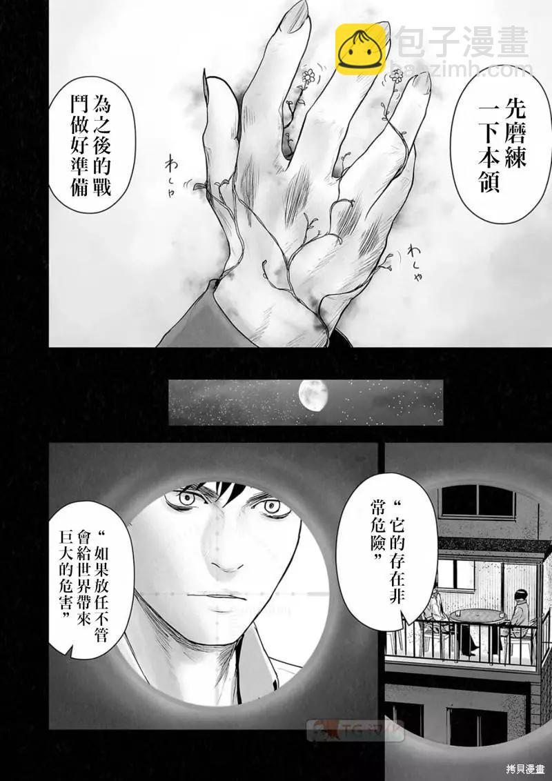 第114话5