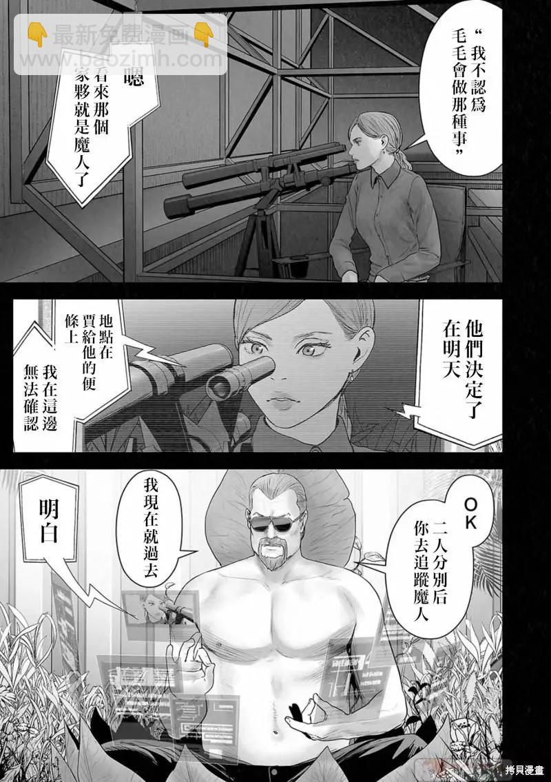 第114话6