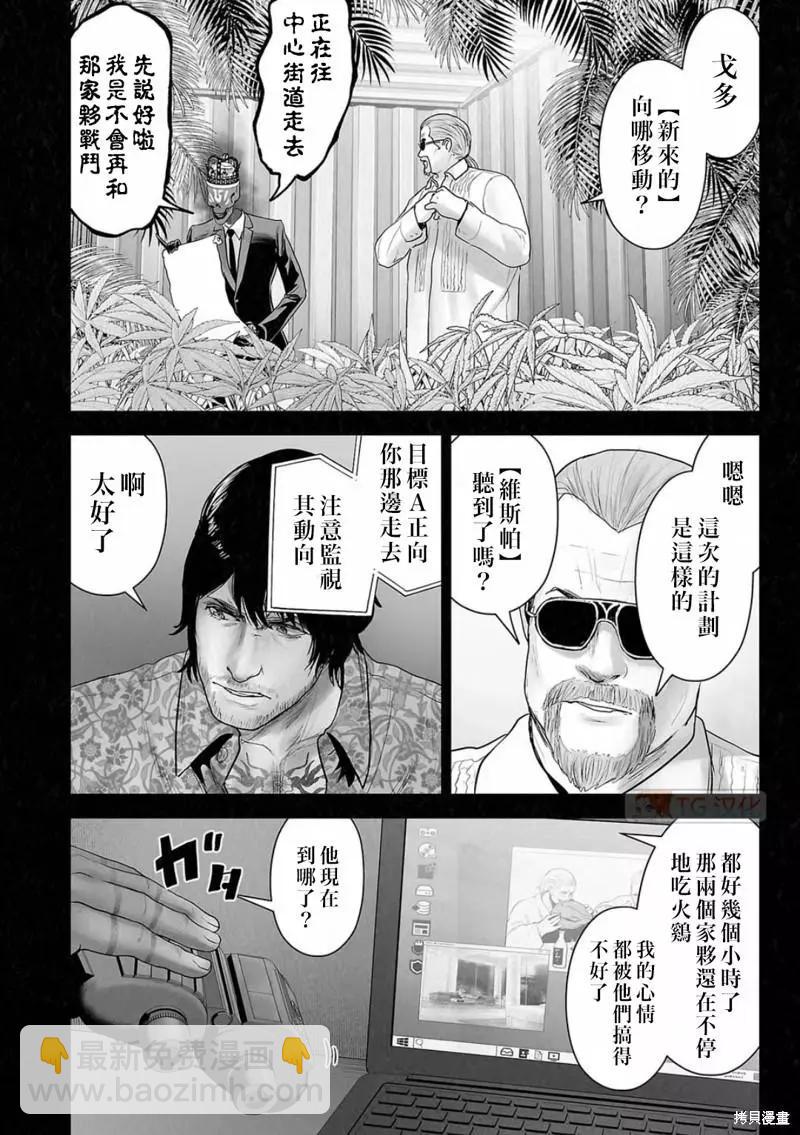 第114话7