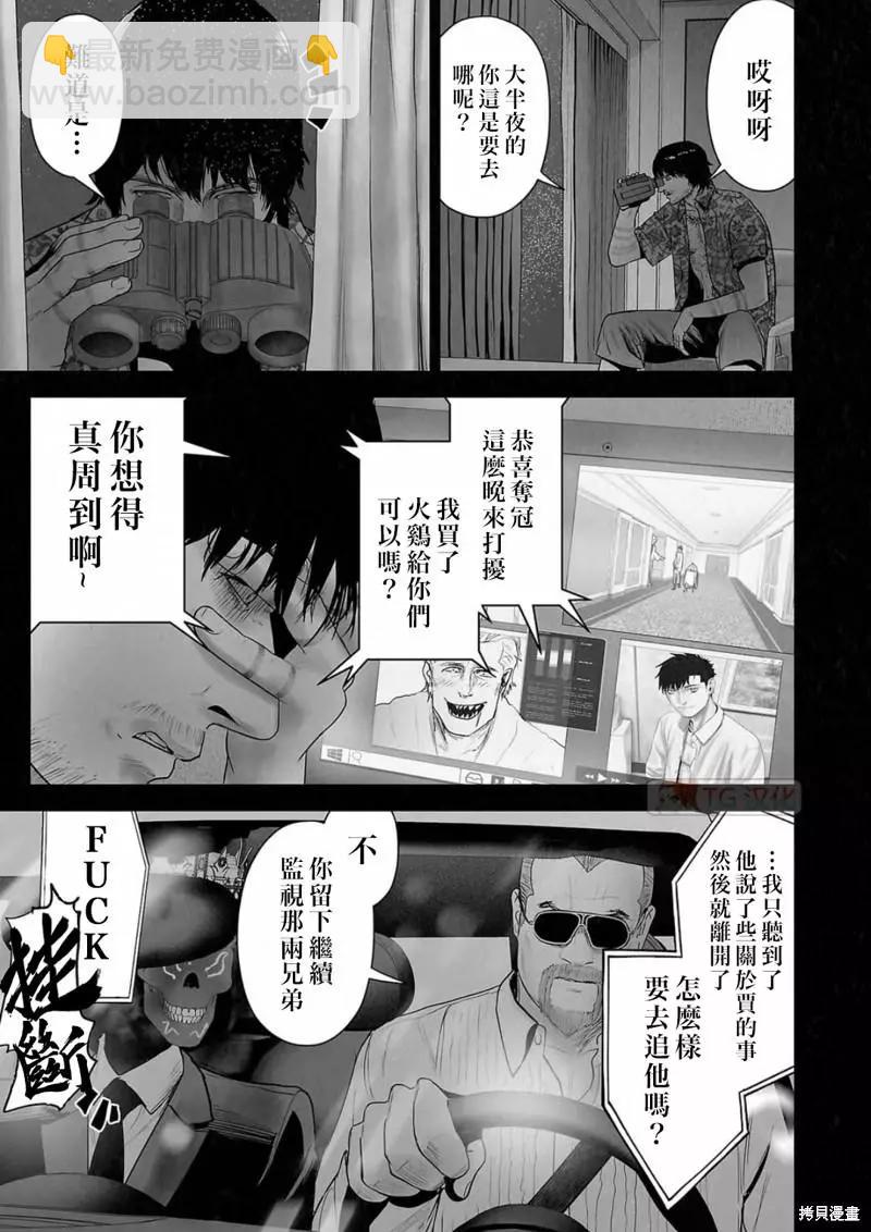 第114话8