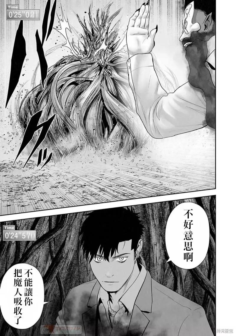 第115话14