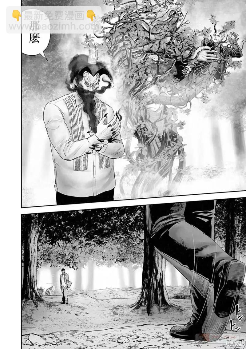 第115话9