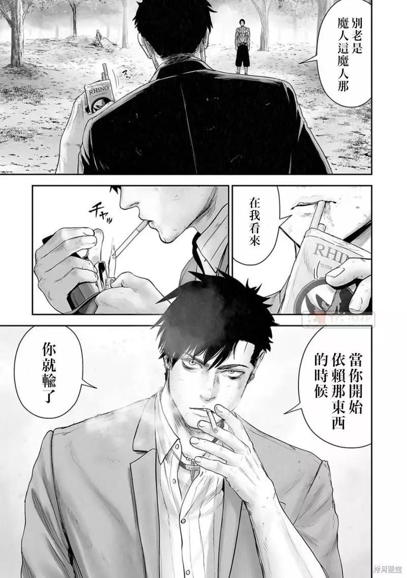 第120话0