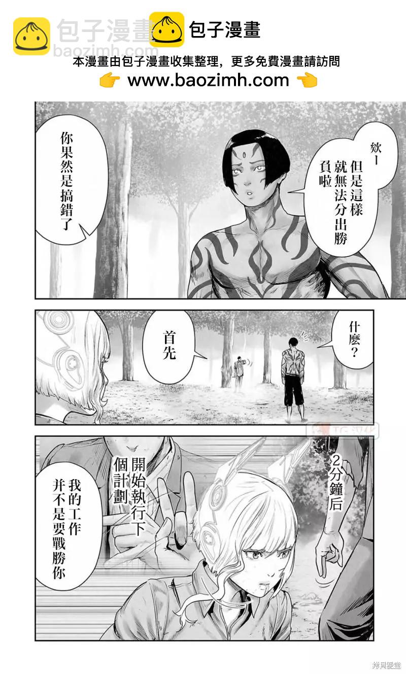 第120话1