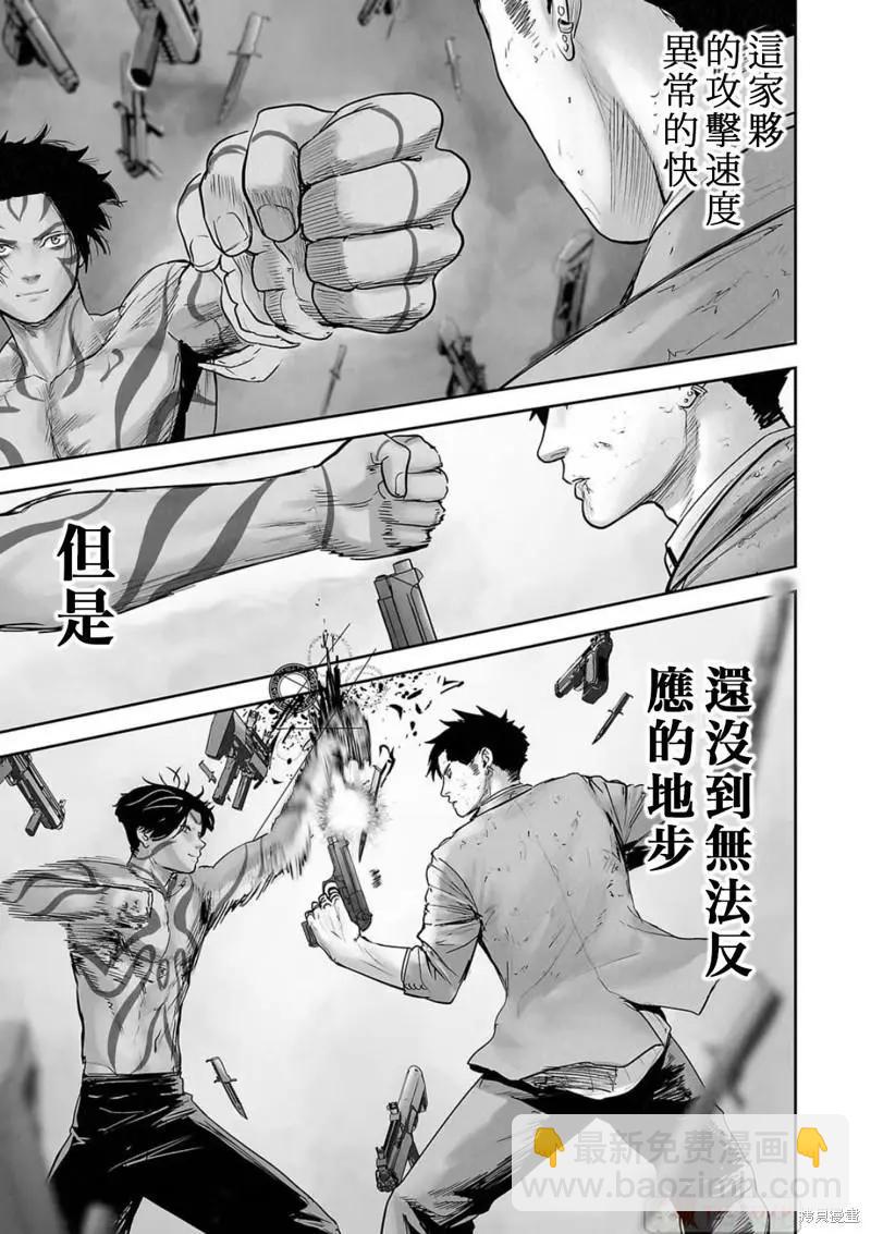 第120话12