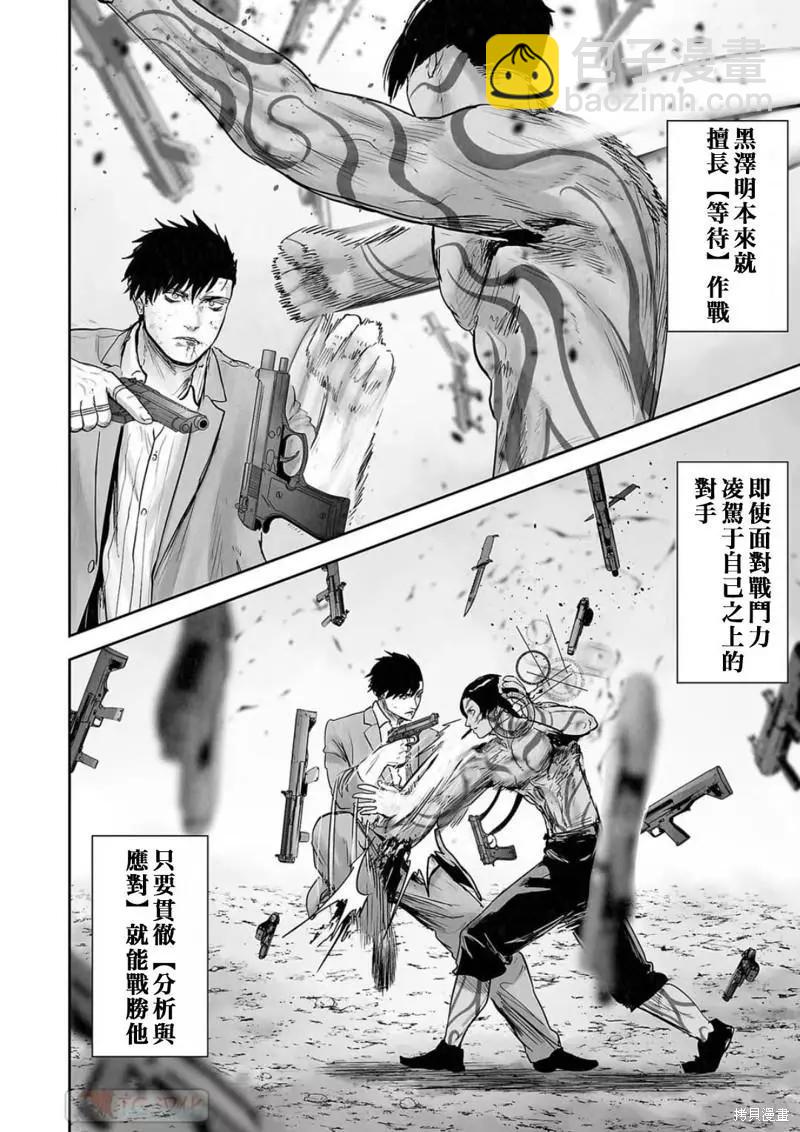 第120话13