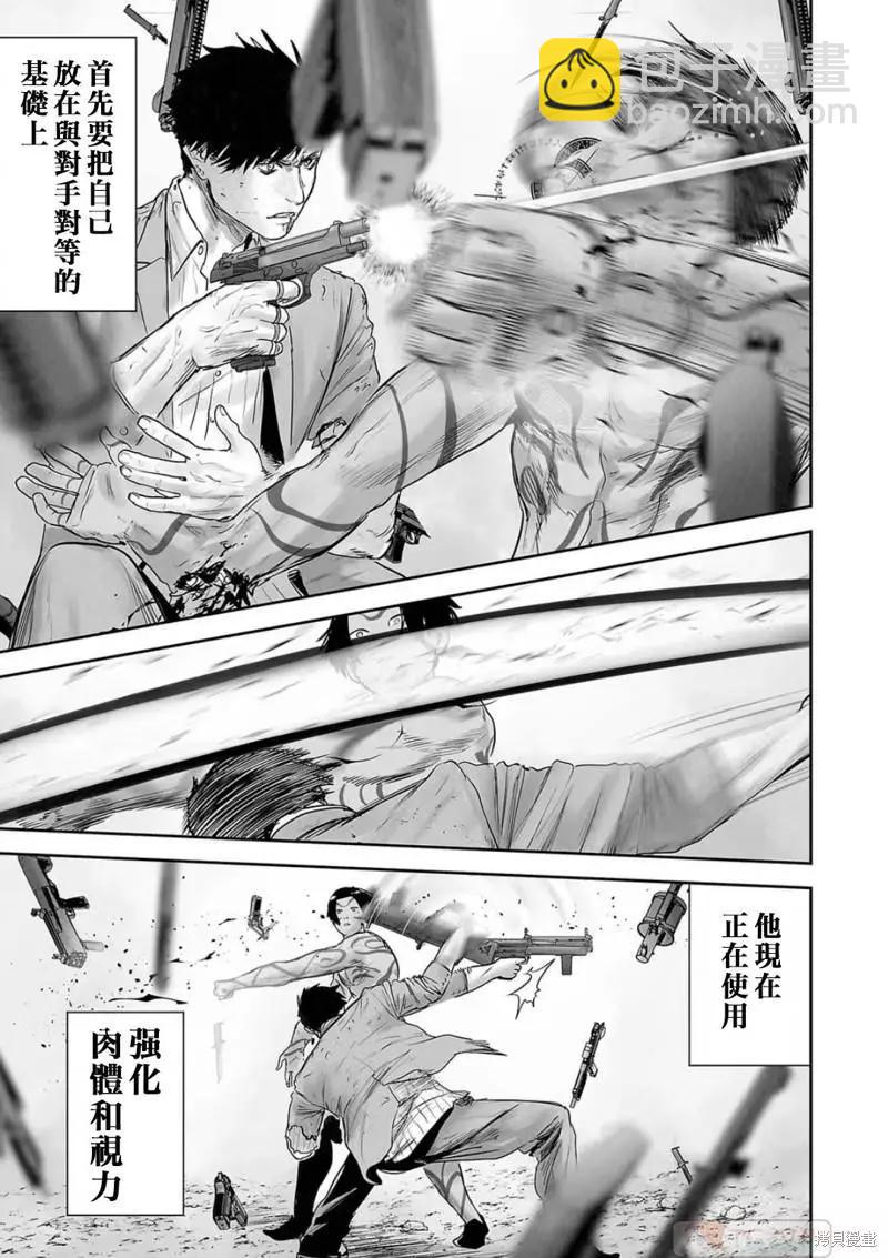 第120话14