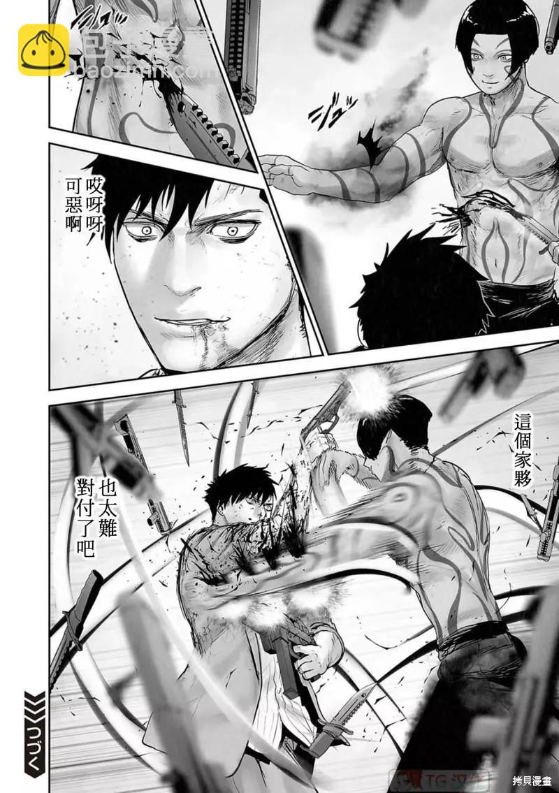 第120话17