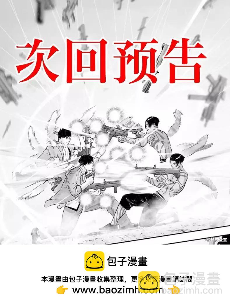 第120话19