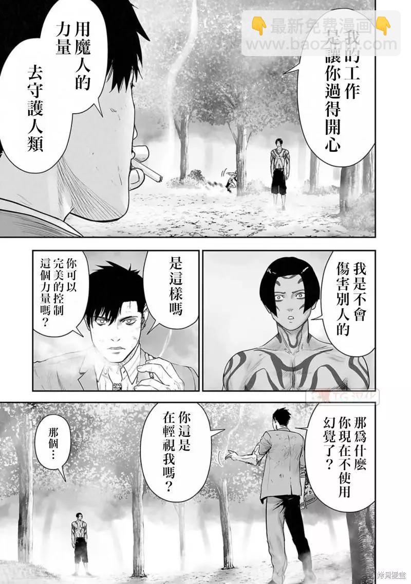 第120话2