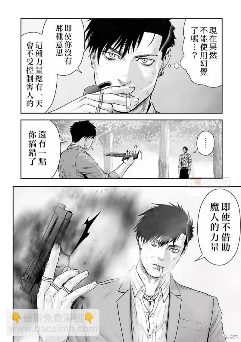 第120话3