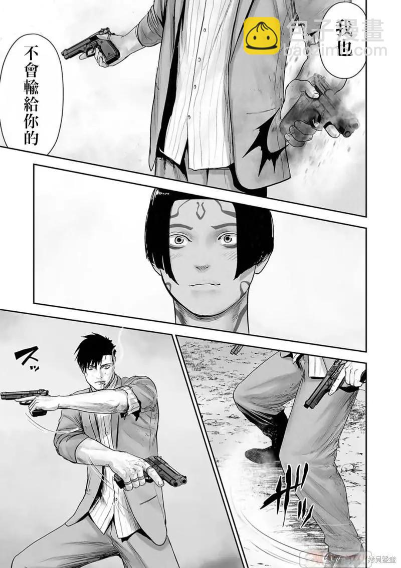第120话4