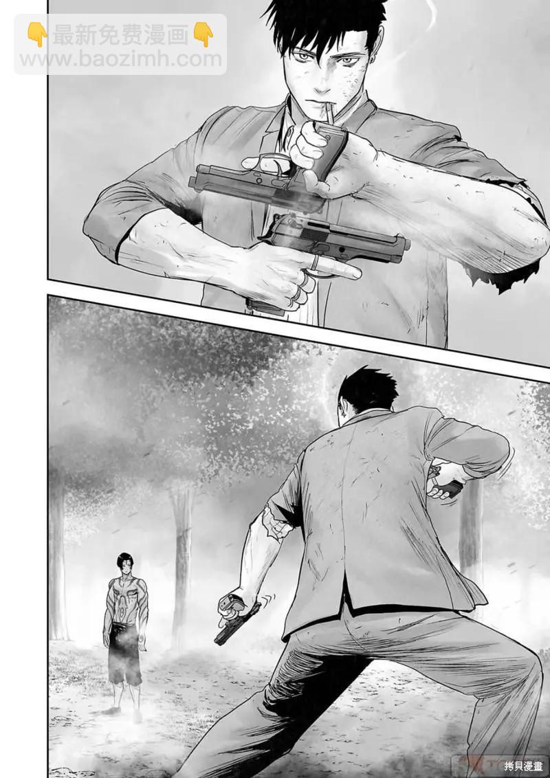 第120话5