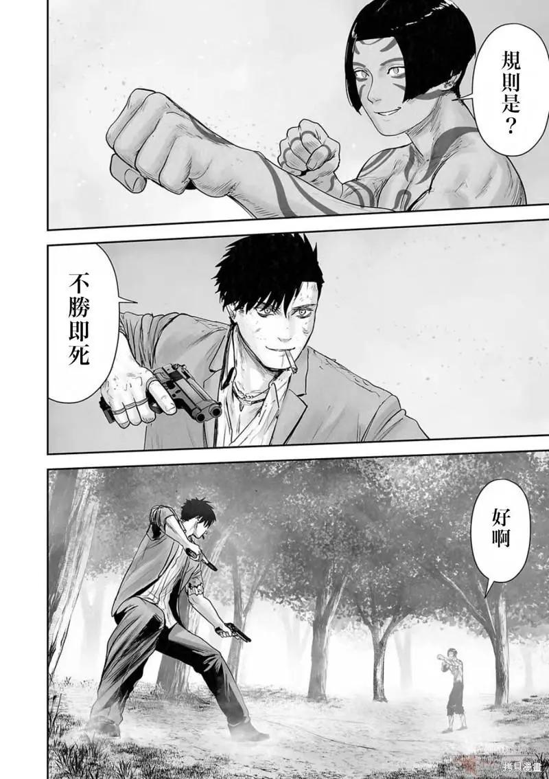 第120话7