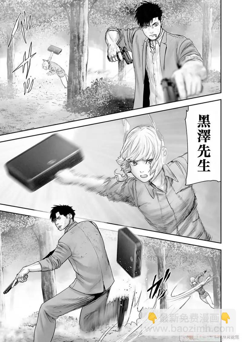 第120话8
