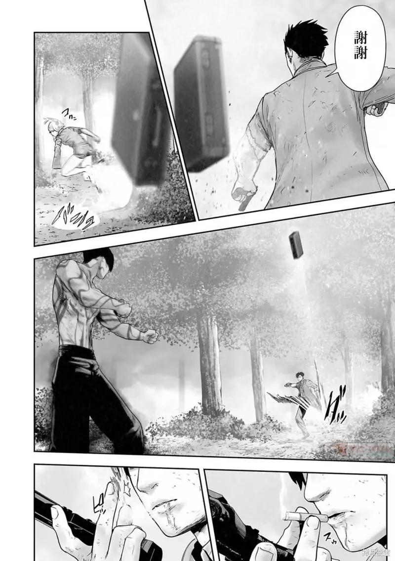 第120话9