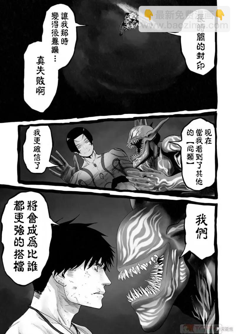 第123话2