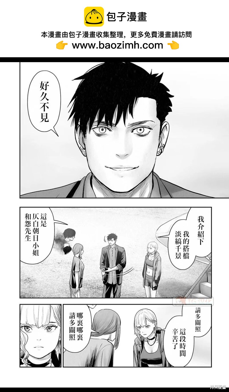 第136话1