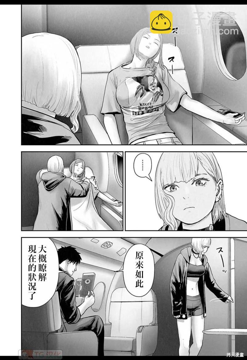 第136话9