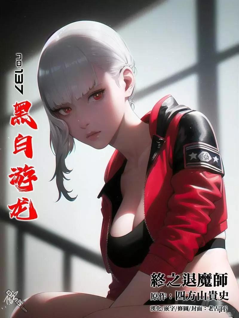 第137话0