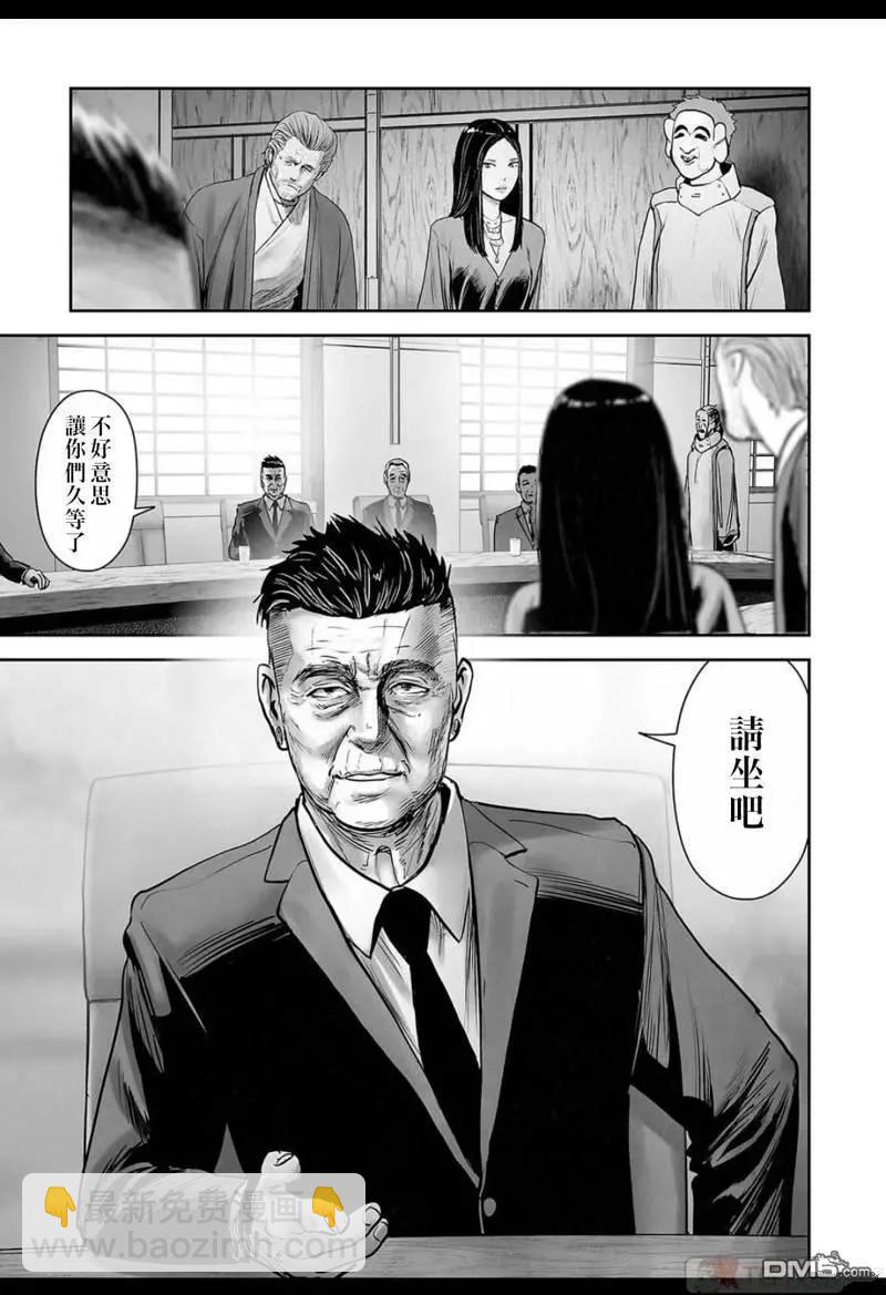 第137话11