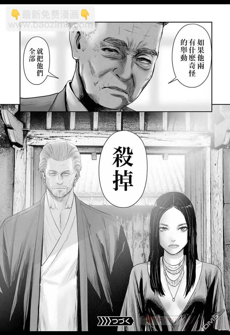 第137话18