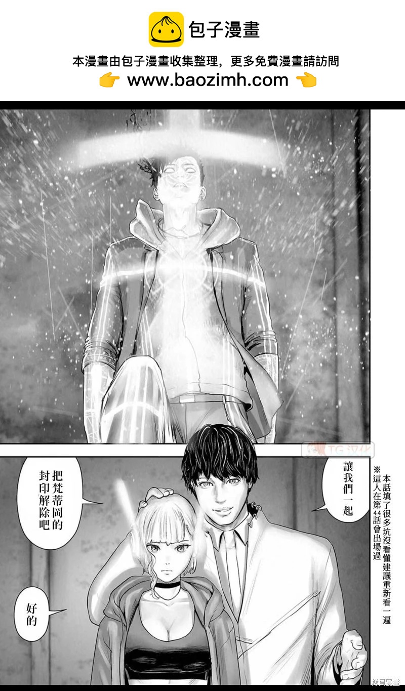 第140话1