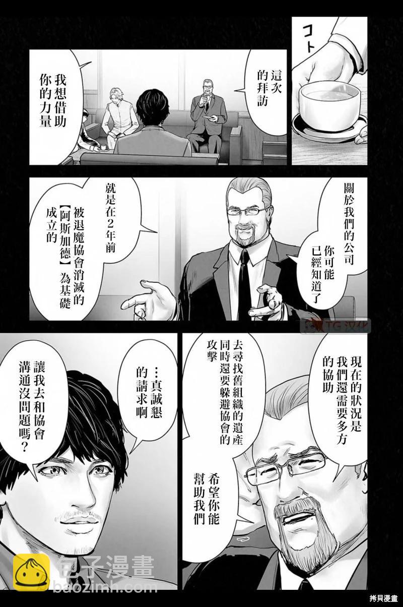 第140话11
