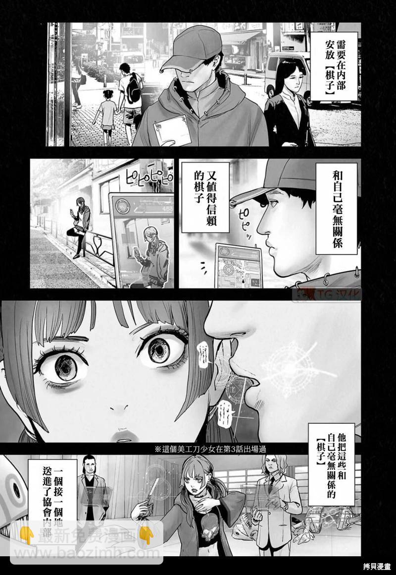 第140话17