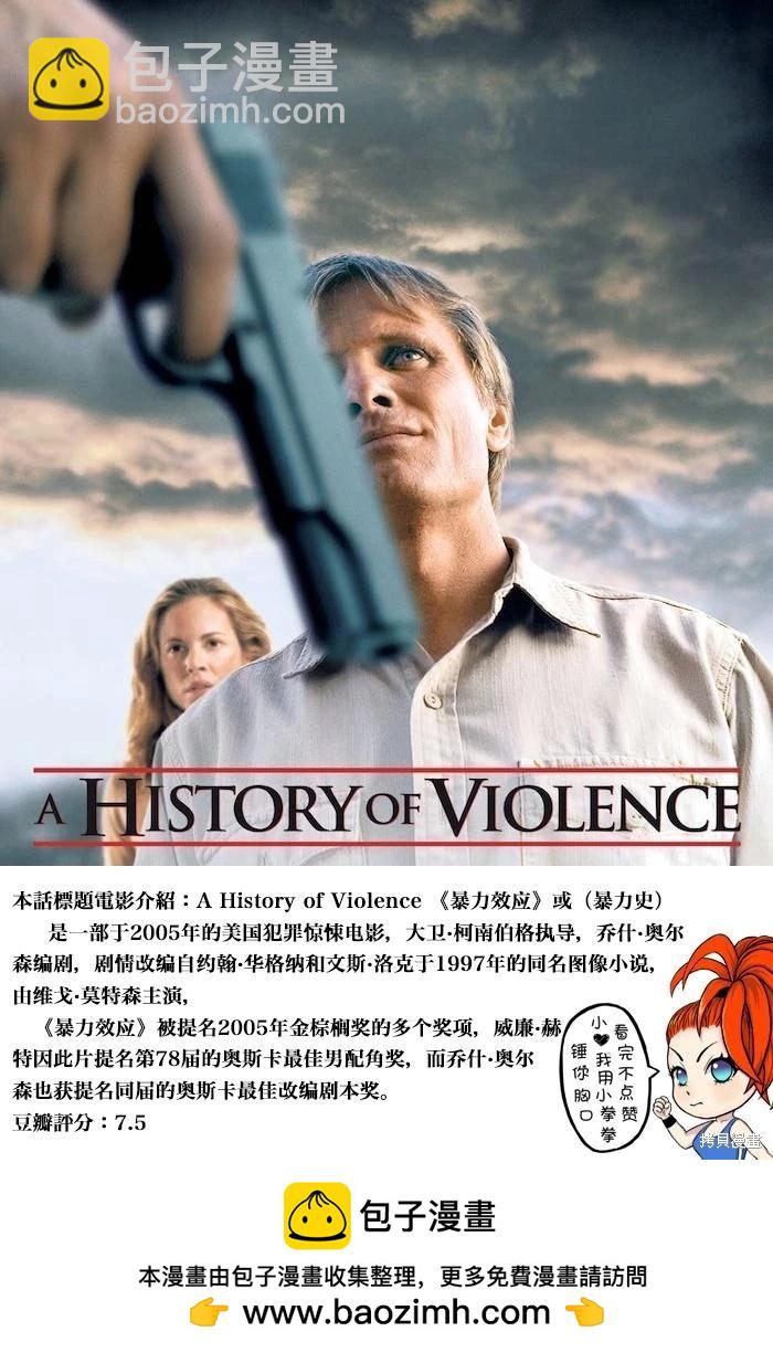 第140话19
