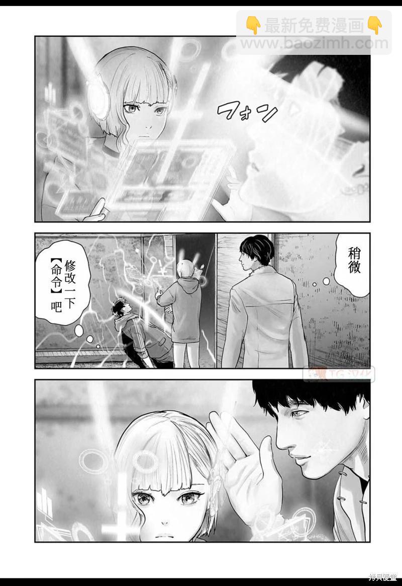 第140话2