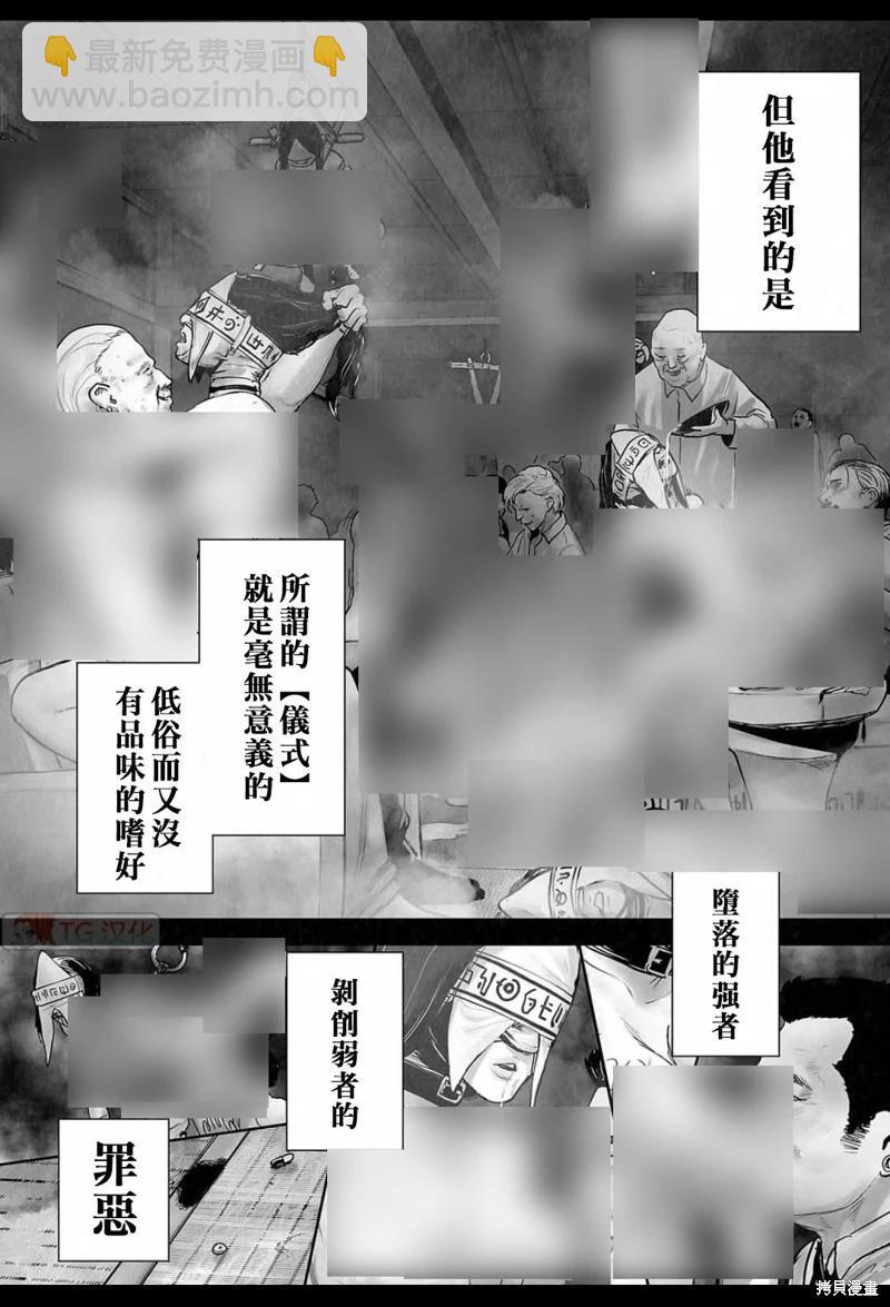 第140话6