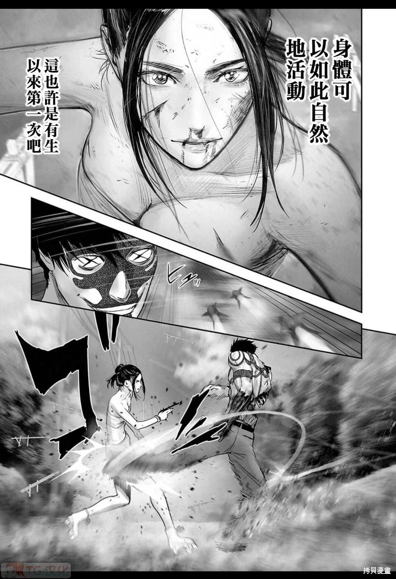 第147话13