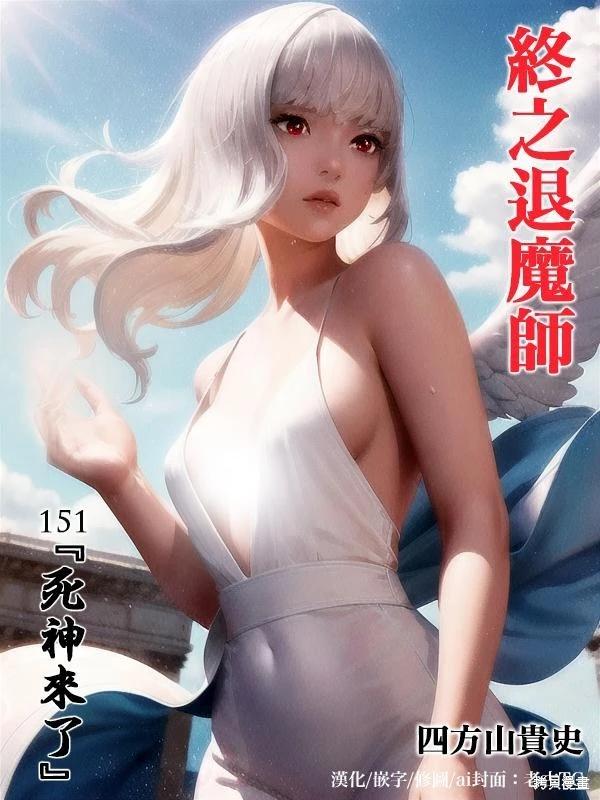 第151话0