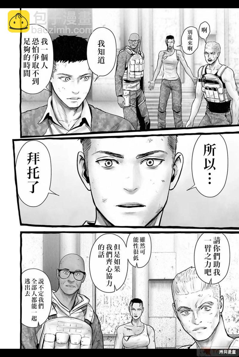 第151话12