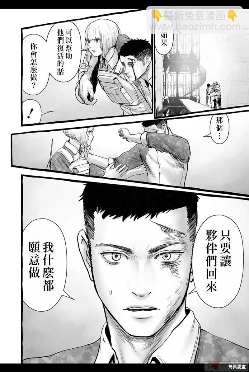 第151话16