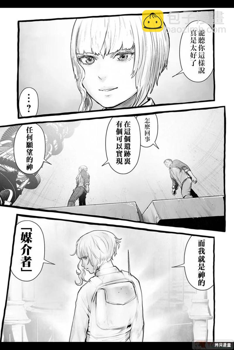 第151话17