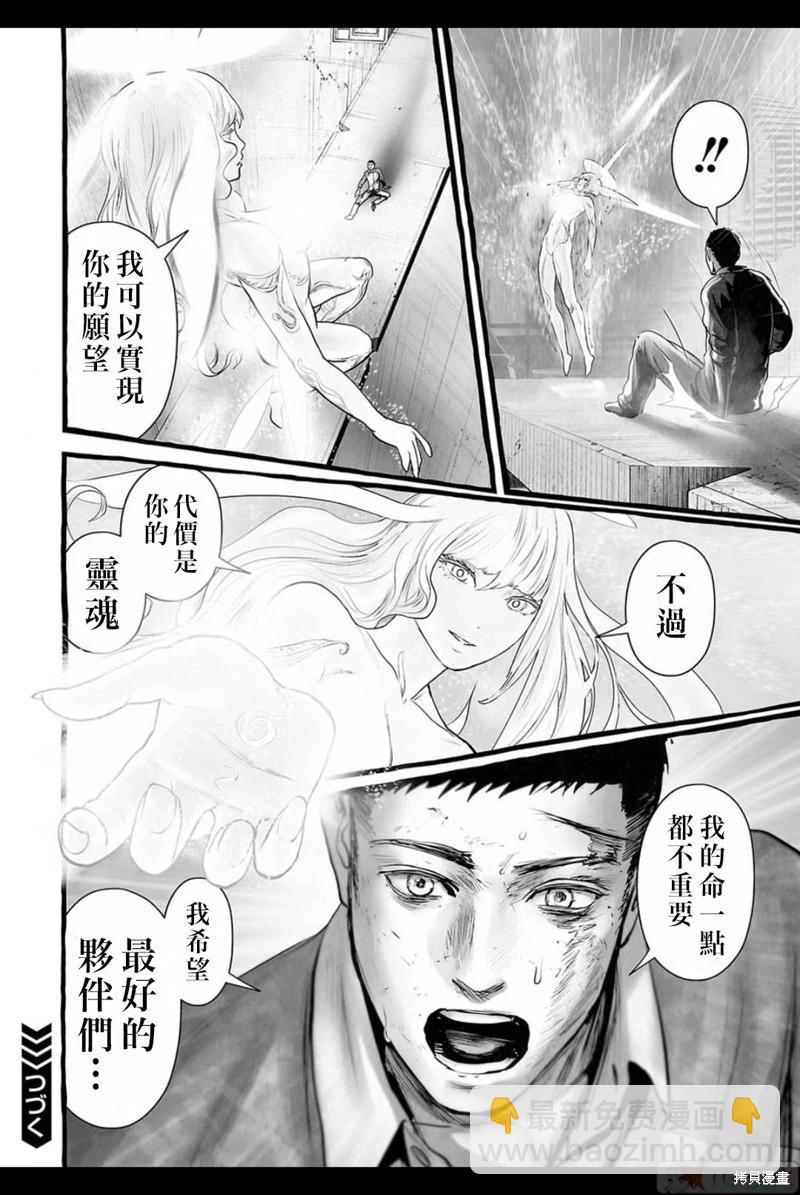 第151话18