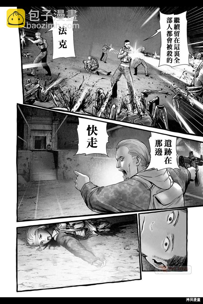 第151话2