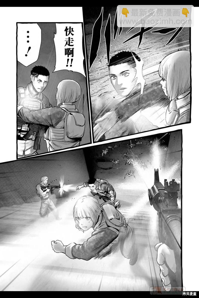 第151话3