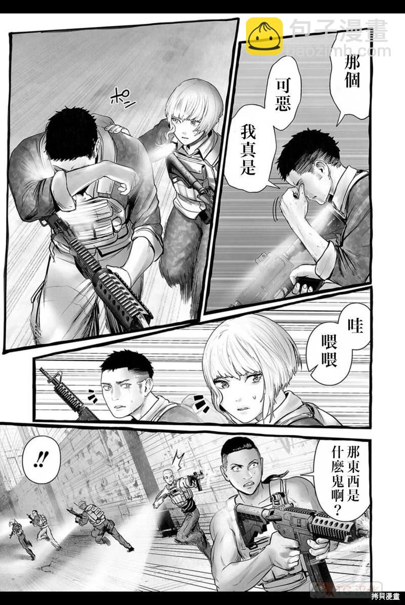 第151话5