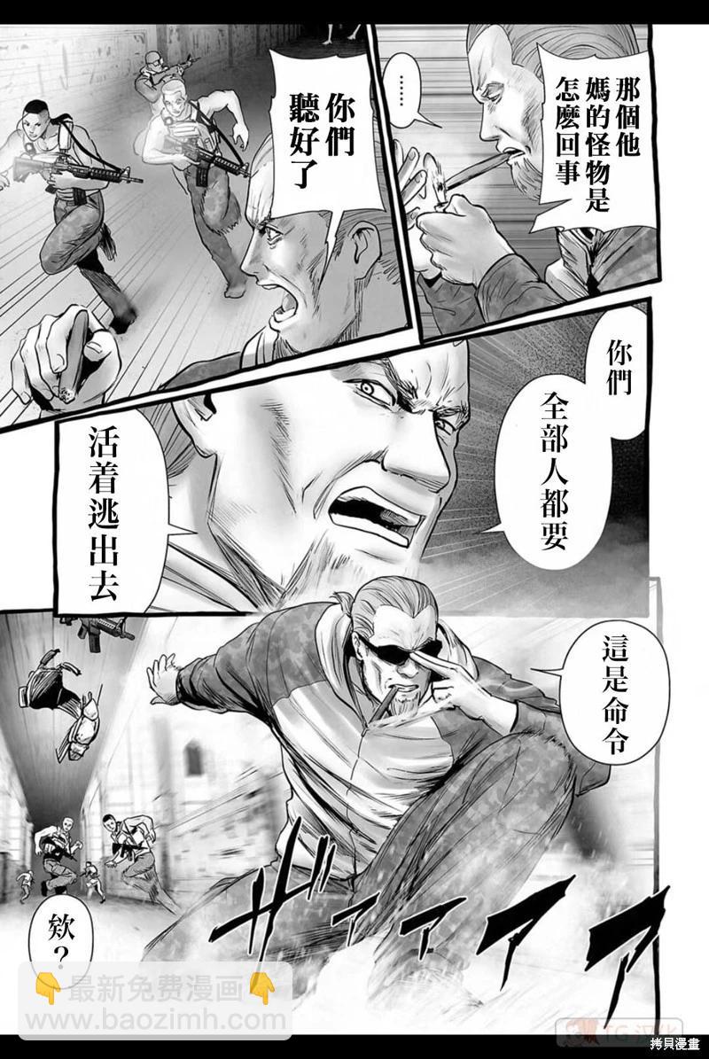第151话7
