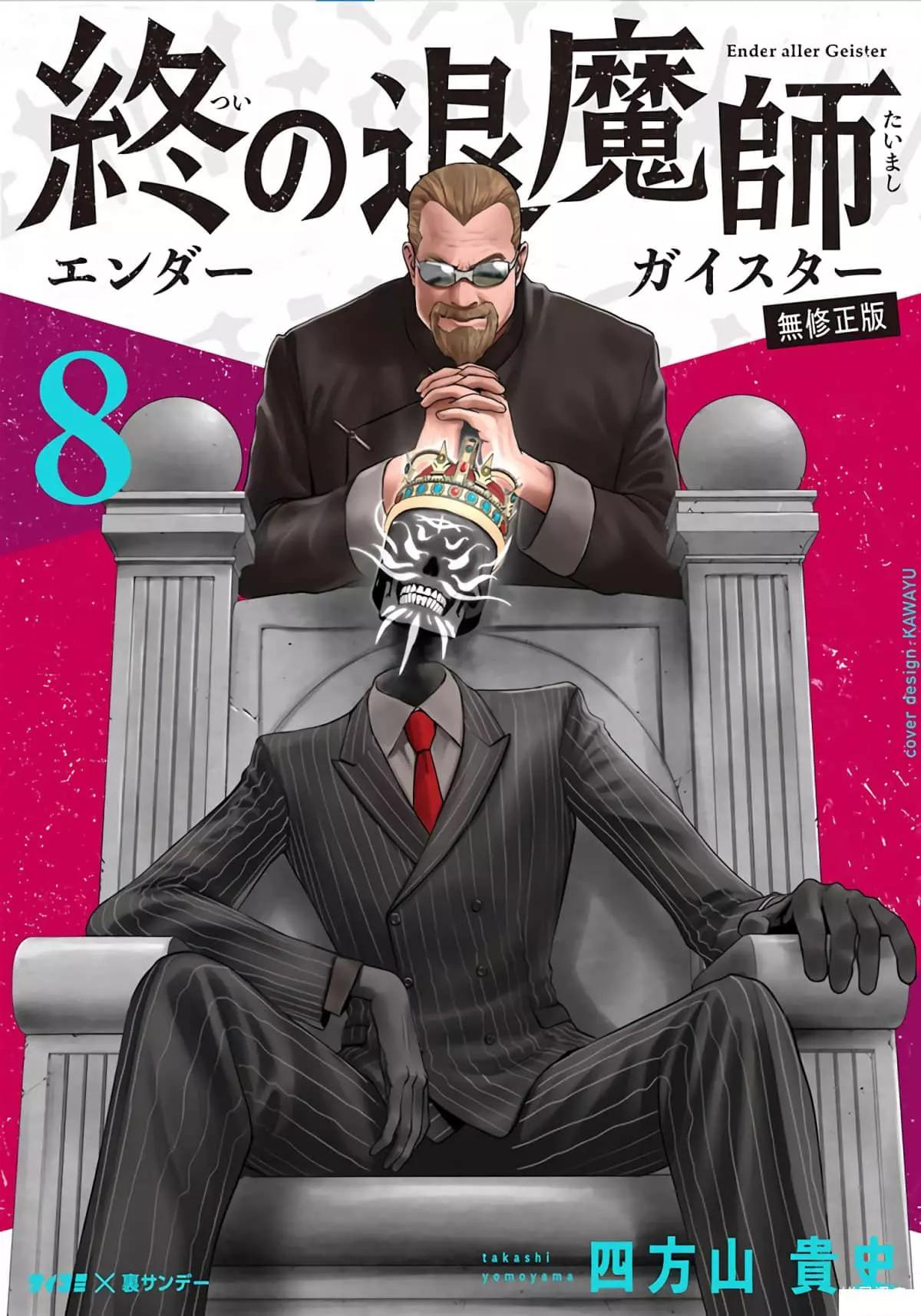 第08卷0