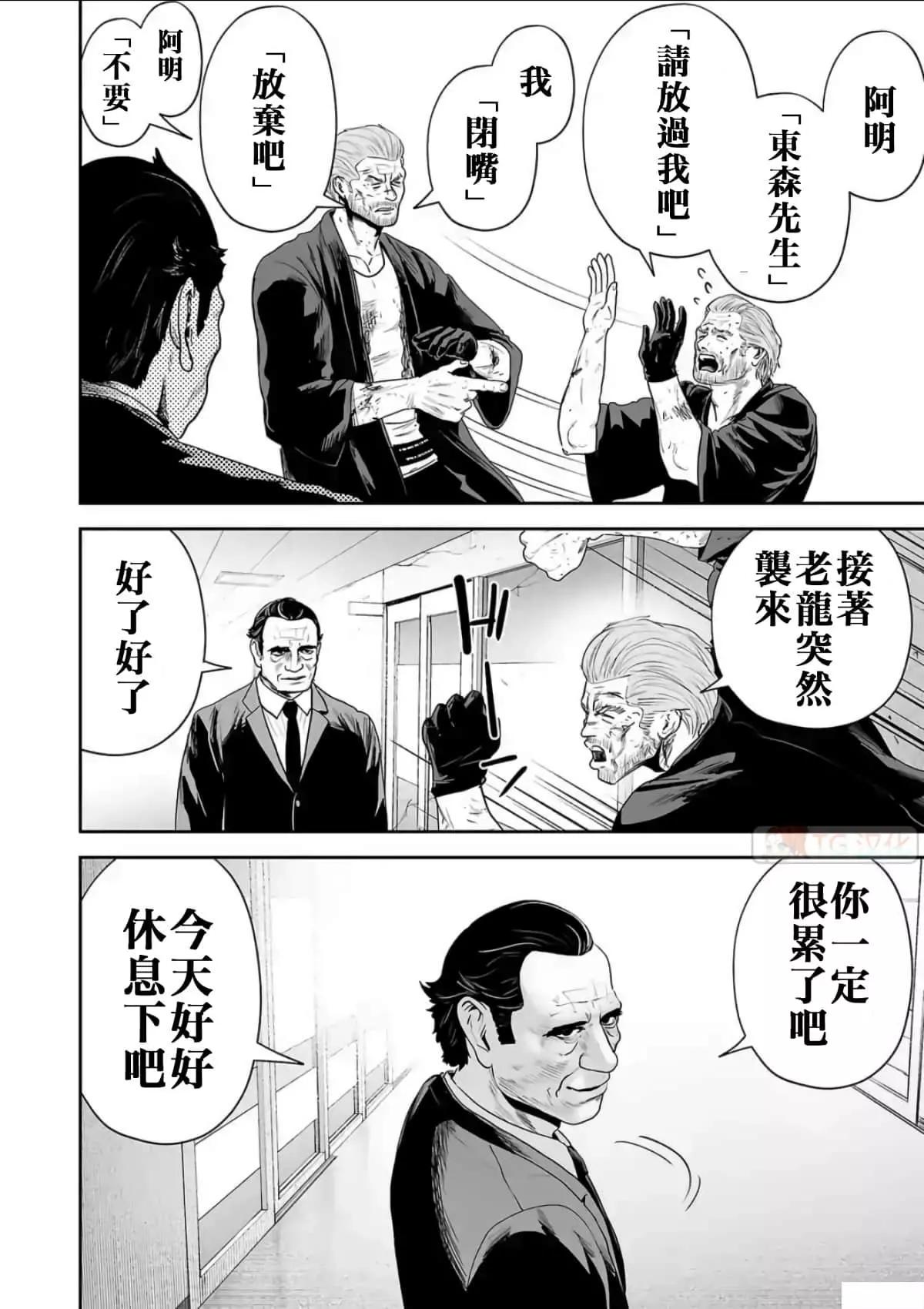 第08卷106