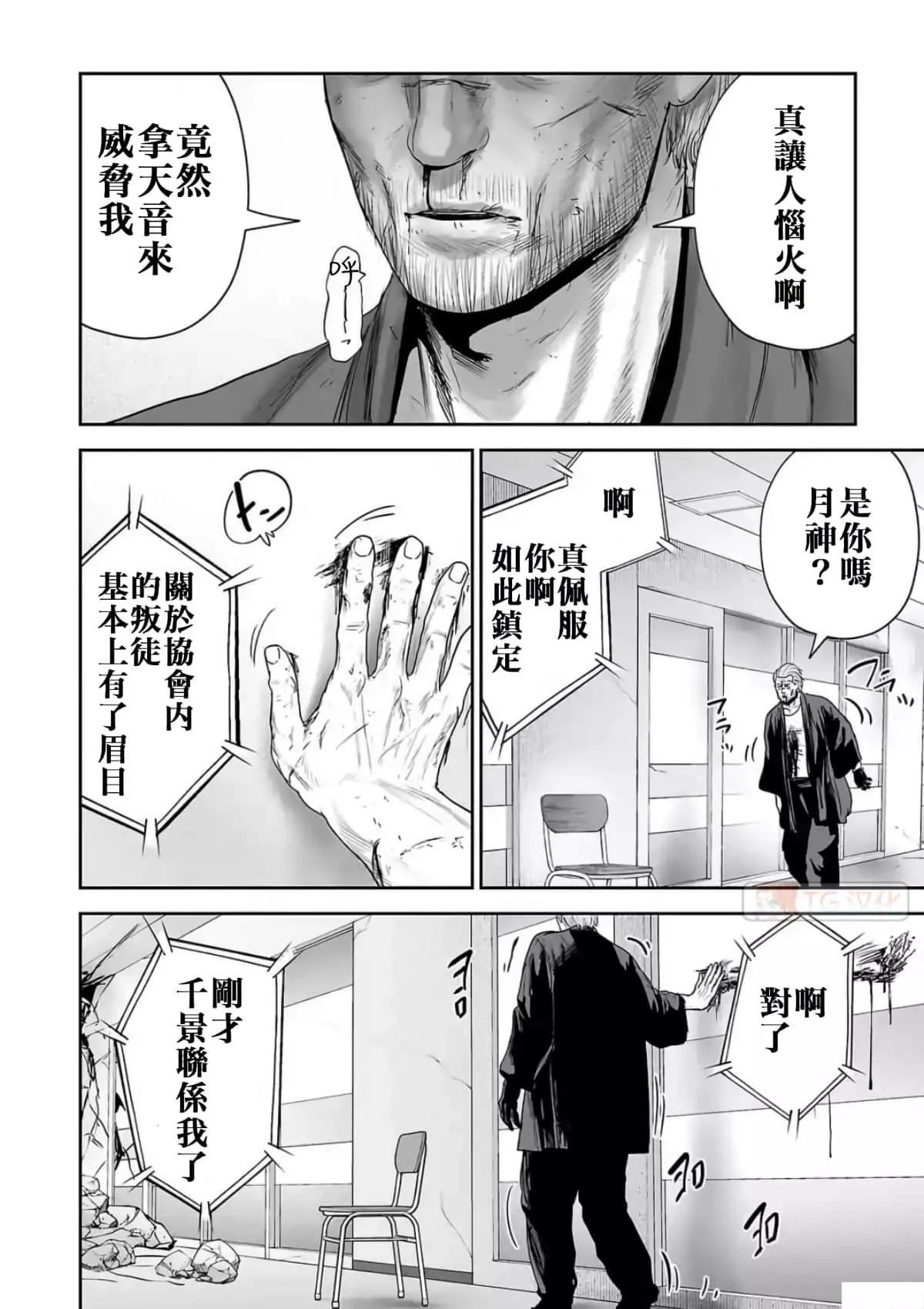 第08卷108