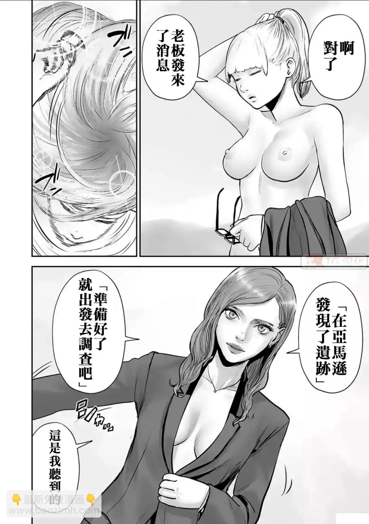 第08卷114