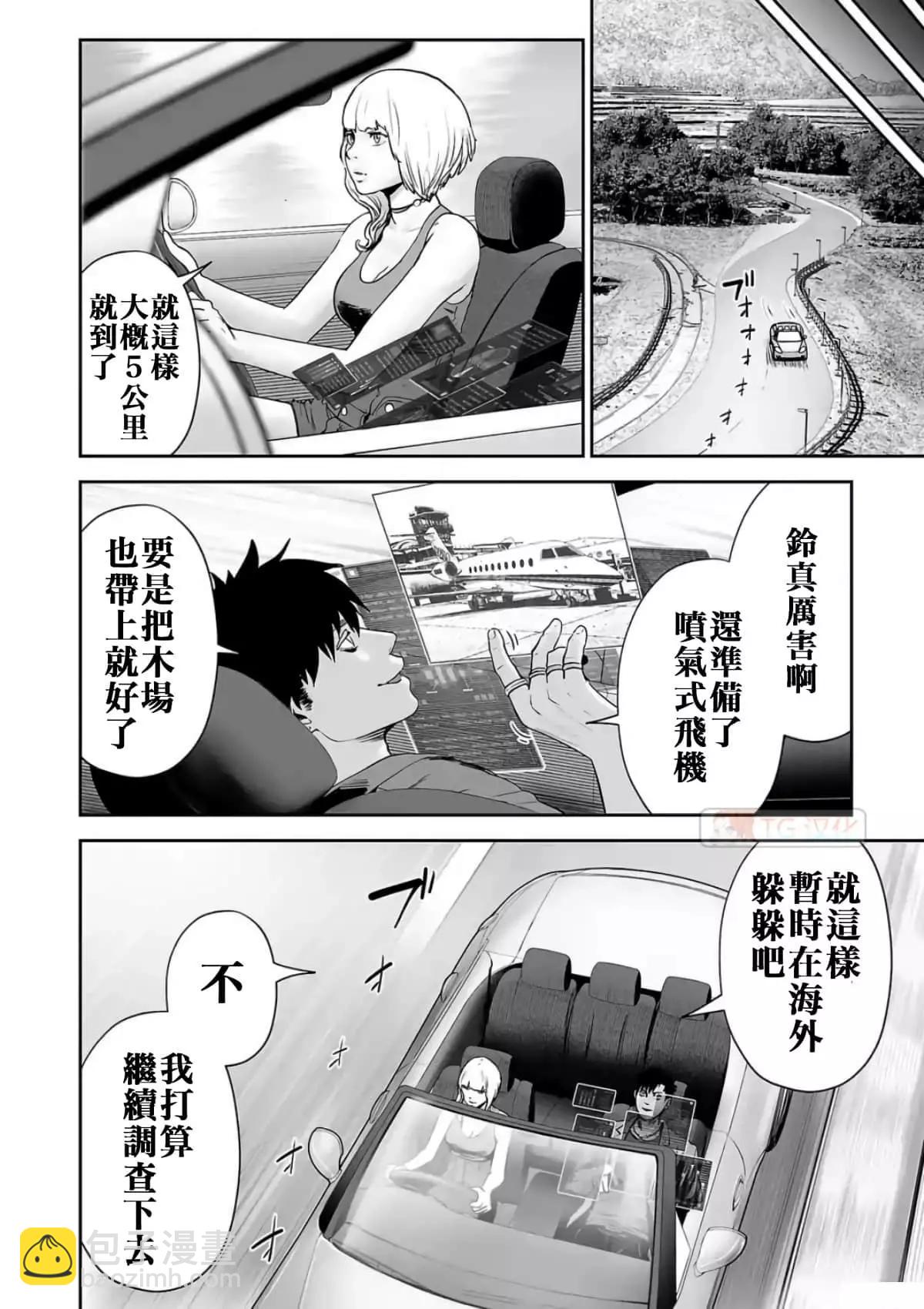 第08卷116