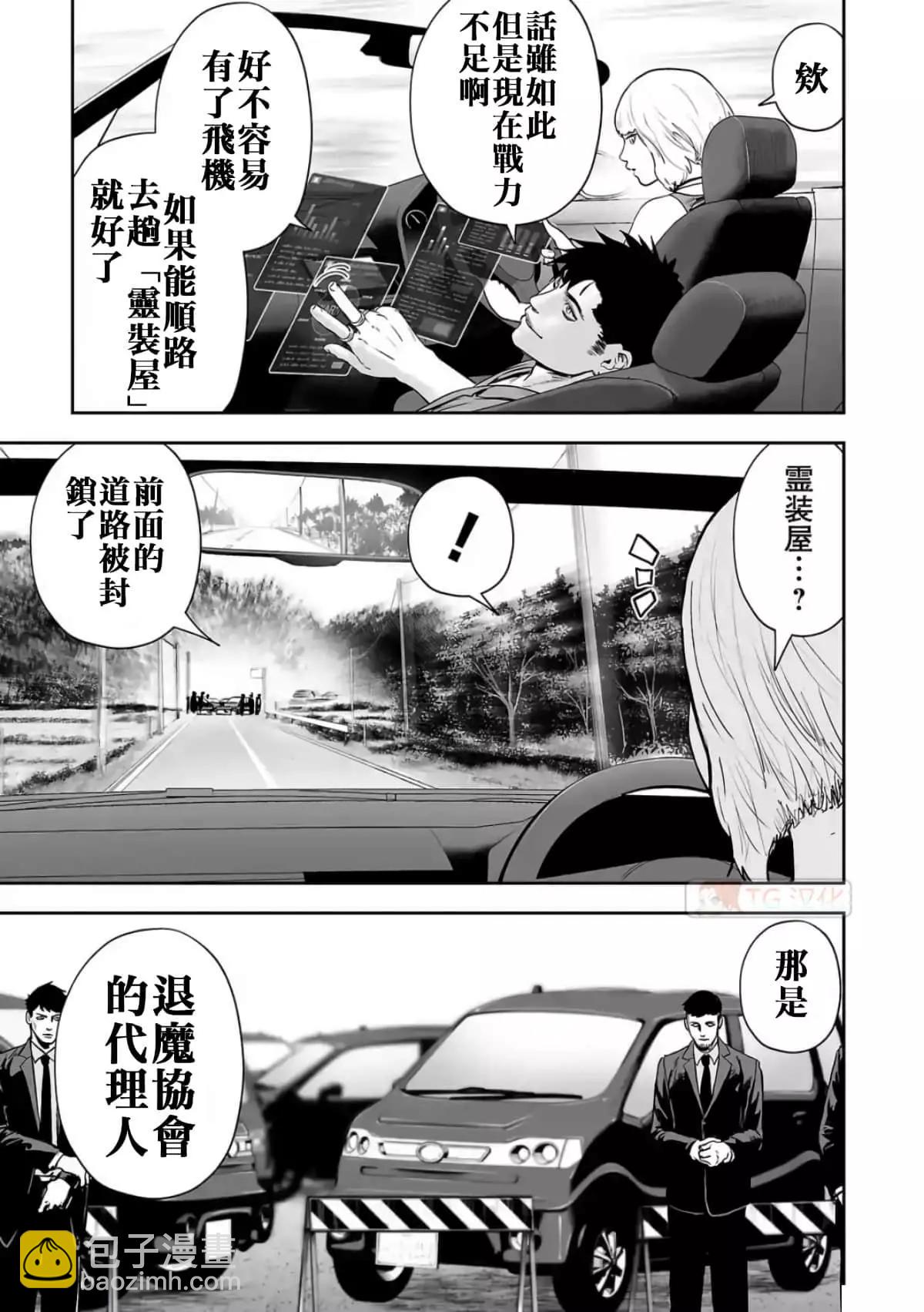 第08卷117