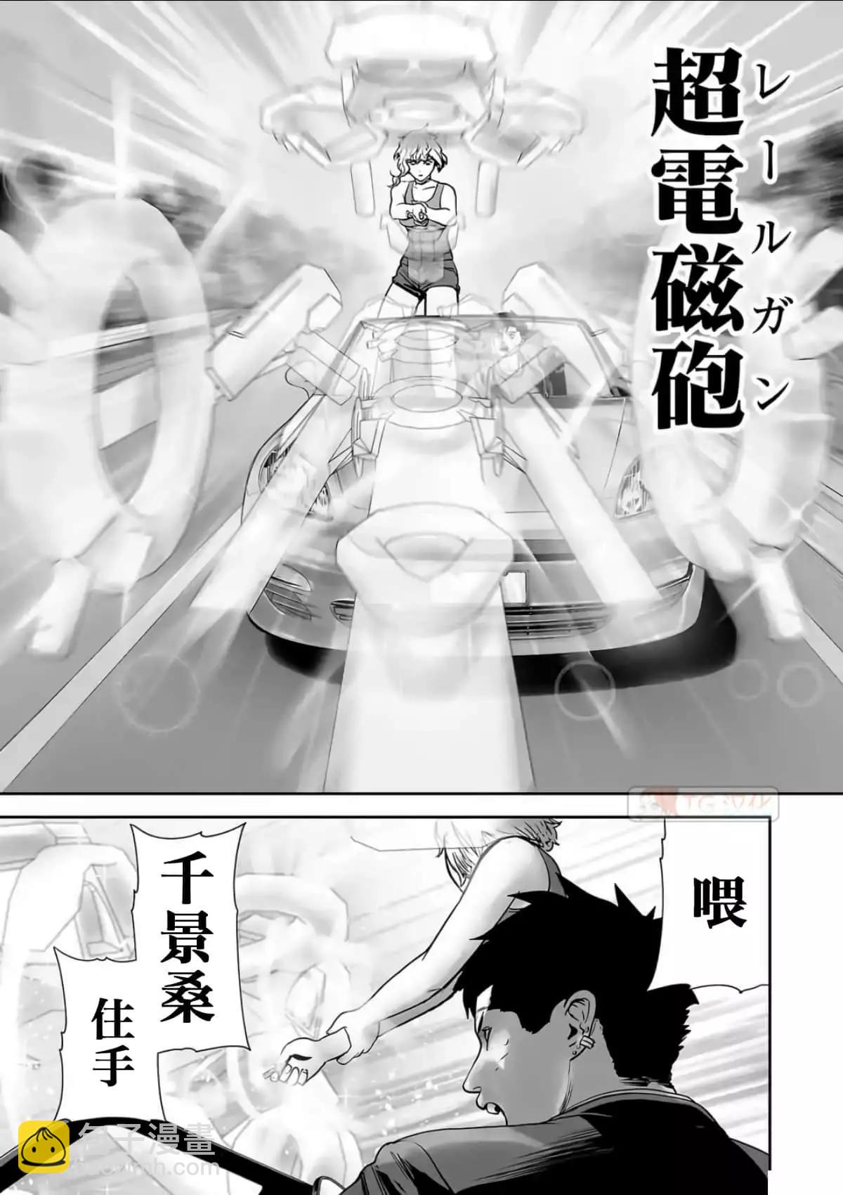 第08卷119