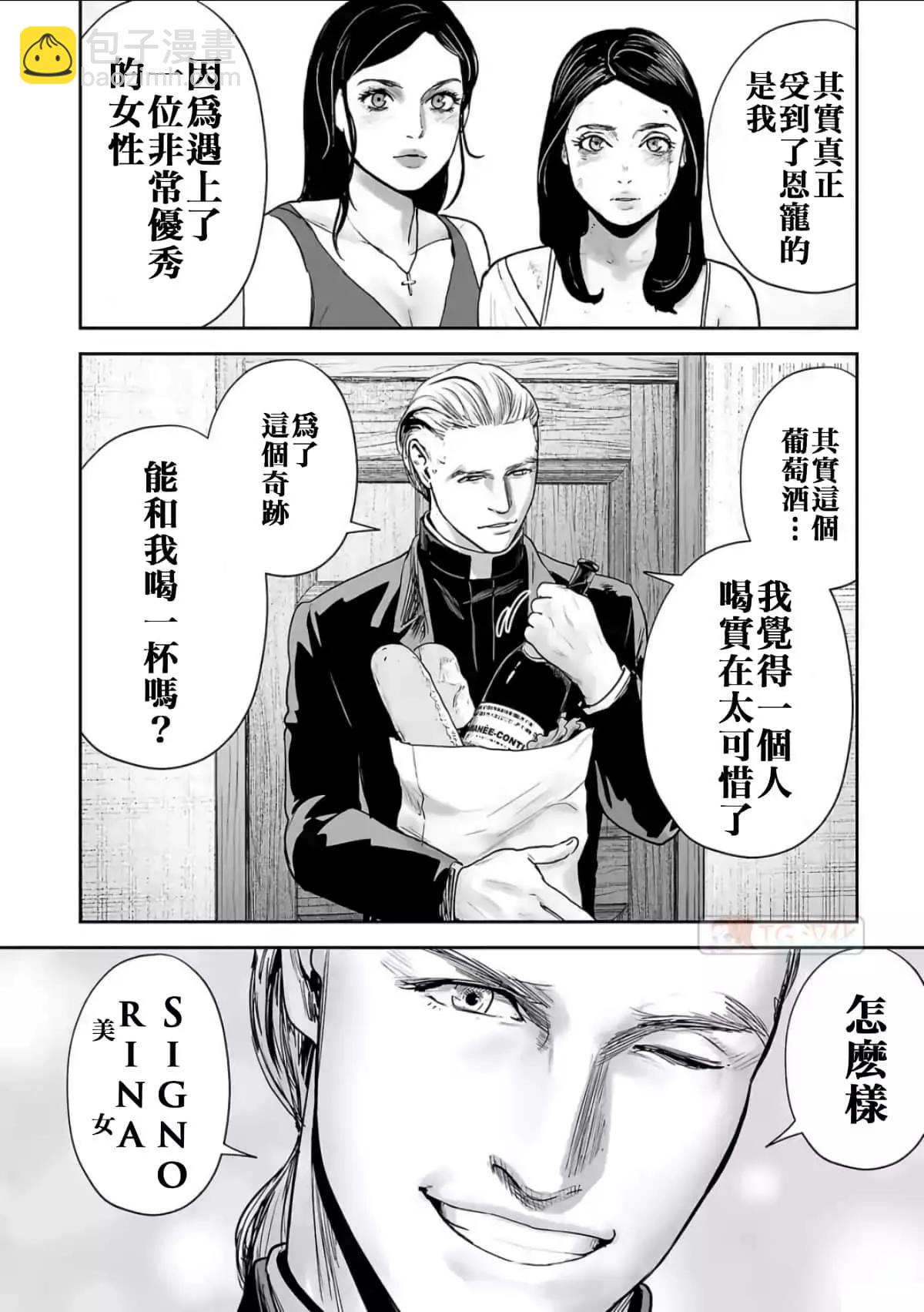第08卷141